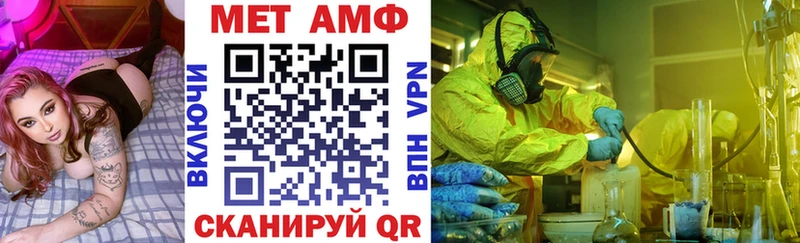 Amphetamine Розовый  KRAKEN ССЫЛКА  Дигора 