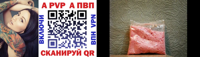 Alpha-PVP СК КРИС  гидра рабочий сайт  Дигора 