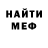 Метадон белоснежный mk01