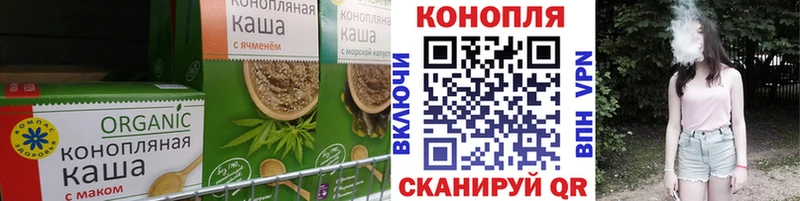 Cannafood конопля  Дигора 