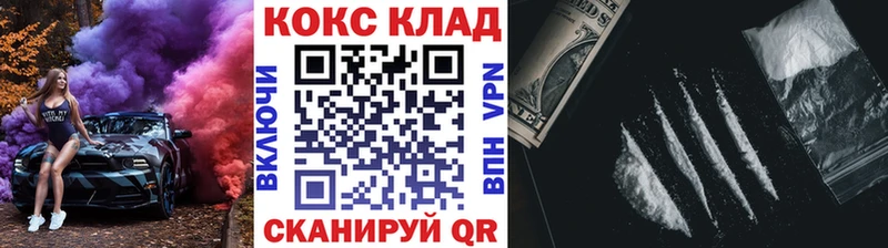 КОКАИН 99%  МЕГА ССЫЛКА  Дигора 