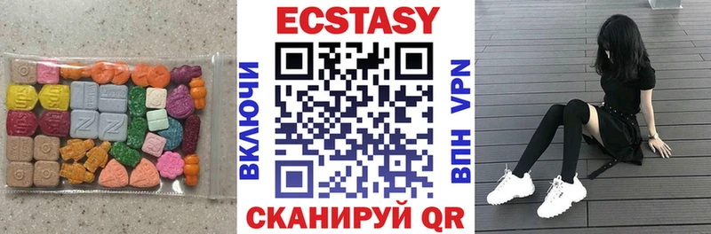 mega вход  где продают   Дигора  Ecstasy Дубай 