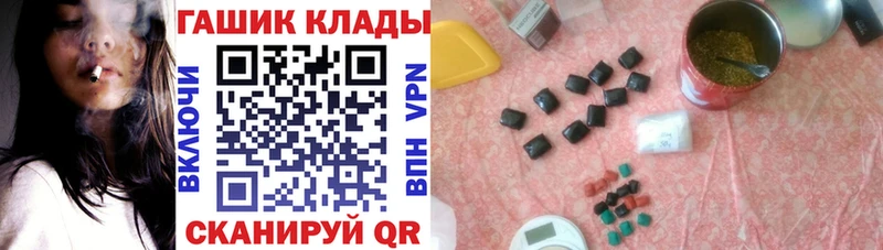 ГАШИШ Cannabis наркотики Дигора