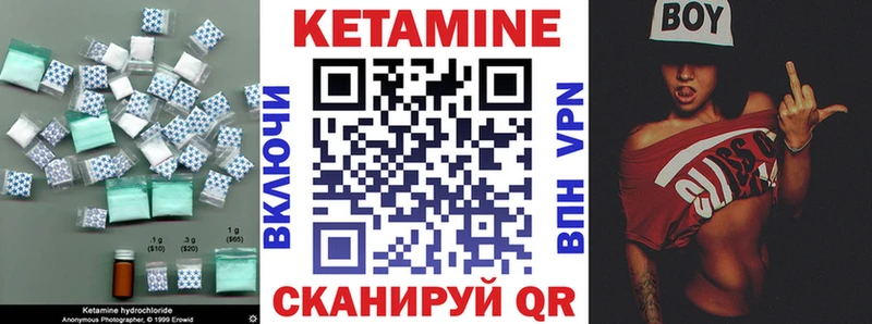 где продают   Дигора  Кетамин VHQ 
