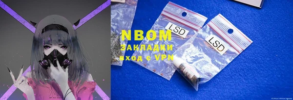прущая мука Белокуриха