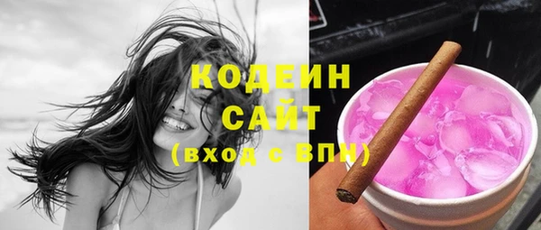 эйфоретик Беломорск