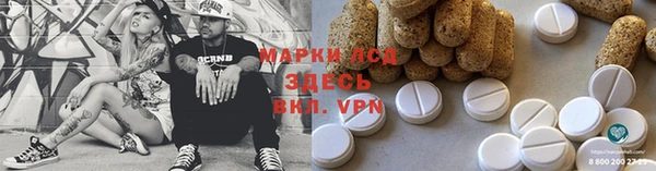 прущая мука Белокуриха