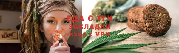эйфоретик Беломорск