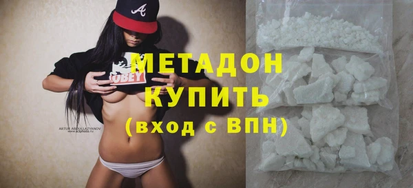 эйфоретик Беломорск
