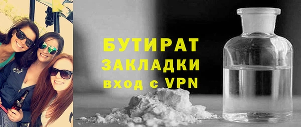 эйфоретик Беломорск
