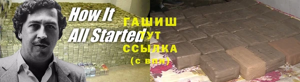 эйфоретик Беломорск