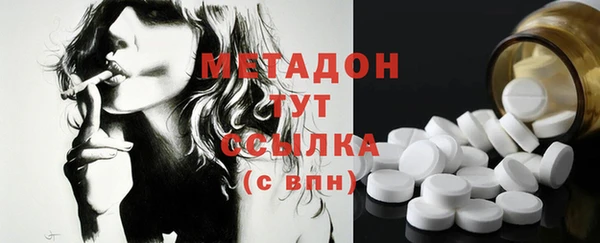эйфоретик Беломорск