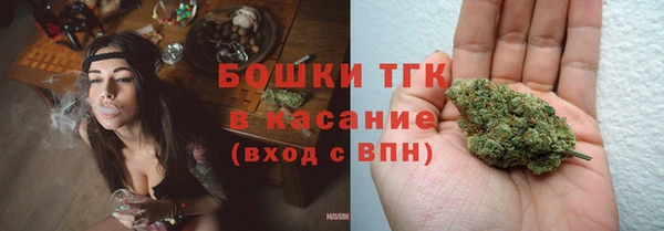 прущая мука Белокуриха