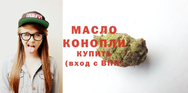 эйфоретик Беломорск