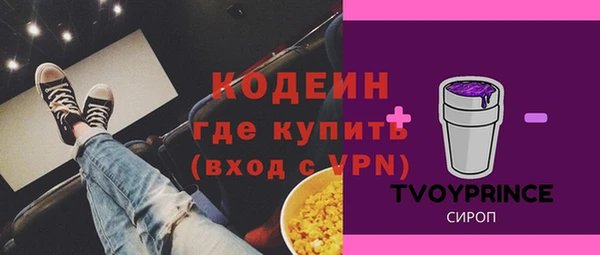 эйфоретик Беломорск