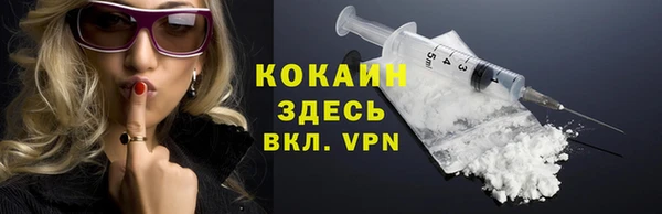 прущая мука Белокуриха