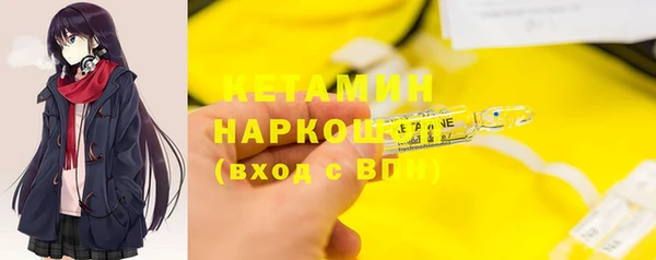 эйфоретик Беломорск