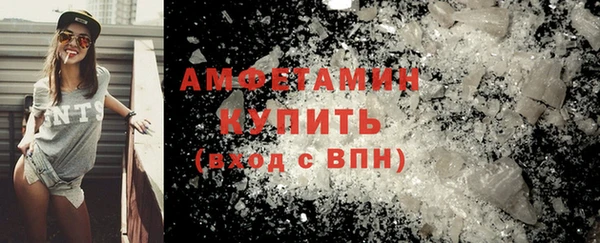 прущая мука Белокуриха