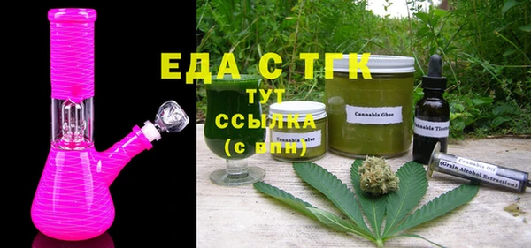 прущая мука Белокуриха