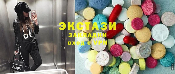 эйфоретик Беломорск