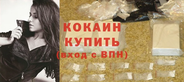 эйфоретик Беломорск
