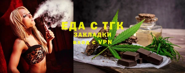 эйфоретик Беломорск