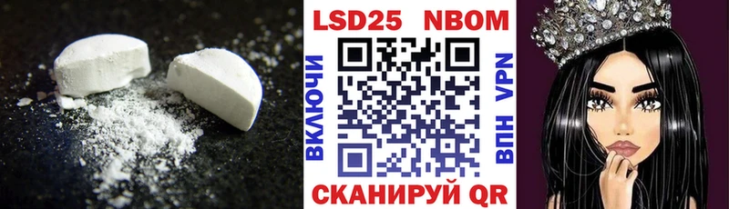 ЛСД экстази кислота Дигора