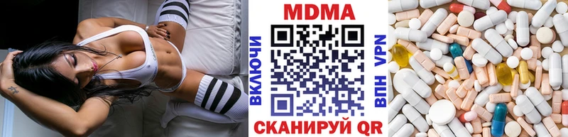 блэк спрут ссылки  Дигора  MDMA VHQ  дарнет шоп 