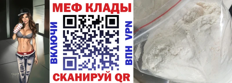 МЕФ 4 MMC  Дигора 