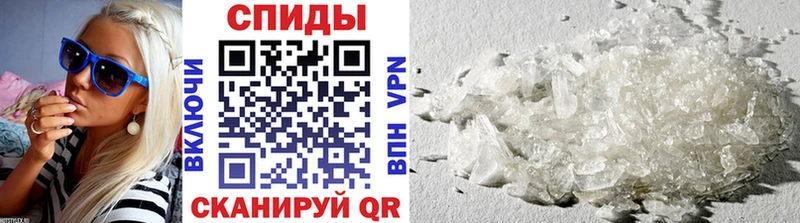 Первитин Methamphetamine Дигора