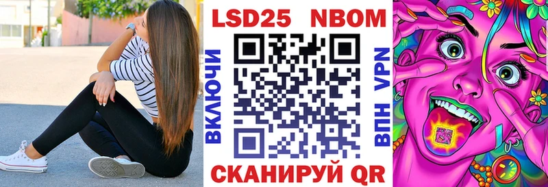 Марки N-bome 1,5мг  omg зеркало  Дигора 